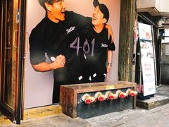 -401餐厅(弘大店)