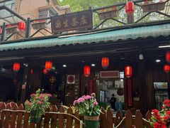 -国生茶庄·地道农家菜团建活动