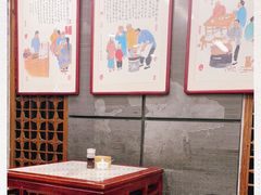 大堂-天兴居(鲜鱼口街店)