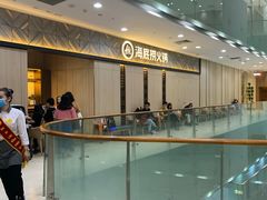 -海底捞(胡志明店)