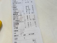 -榕记(番禺总店)