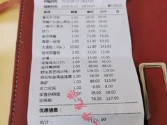 -岭南海晏楼(东晓南店)
