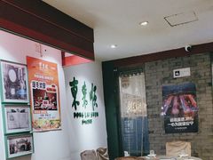 -东来顺饭庄(王府井步行街店)
