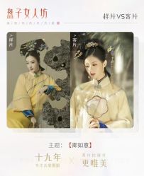 -盘子女人坊古装写真摄影(苏州旗舰店)