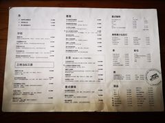 -UPPER KITCHEN(延安路店)