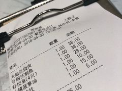 账单-荣小馆(临海世纪花城店)
