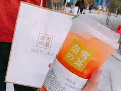 -奈雪的茶(新天地广场PRO店)