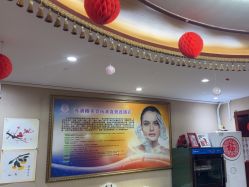 -再清椿美容