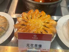 -汗腾格里·风味餐厅(新疆驻京办店)