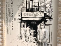 -上海蔡元培故居陈列馆