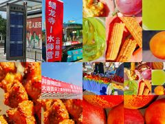 -巴黎贝甜(亿合城店)