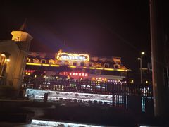 -老虎石海上公园