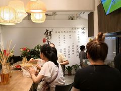 -小北饵块&饵丝之滇(南锣鼓巷店)