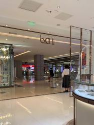 -I Do(重庆龙湖北城天街购物广场店)