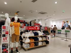 -优衣库(厦门SM广场店)