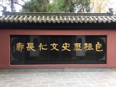 -包公祠