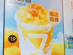 -7分甜(苏州中心店)