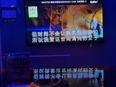 -唯爱KTV聚会餐厅(仙林东城汇店)