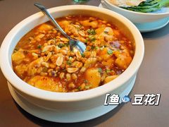 鱼豆花-有璟阁港式餐厅(国贸商城店)