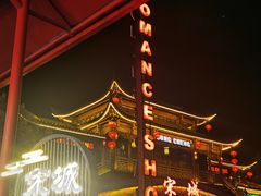 -杭州宋城