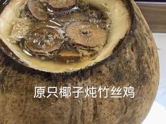 -信行丰炖品皇店(光孝路店)