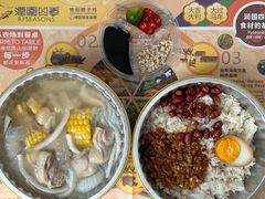 -润园四季椰子鸡火锅(海上世界店)