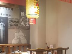 -杨记隆府重庆江湖菜(大悦城店)