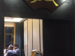 -九炉分座(个园店)