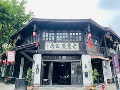 -两江国际影视城