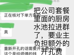 -一起装修网(集团店)