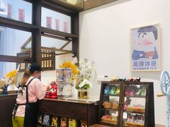 -WONDER ICE 萬得冰田(建設路总店)