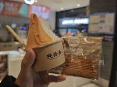 -陕拾叁-西安糕点(北院门创始店)