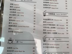 菜单-时间抽屉(裕华万达广场店)