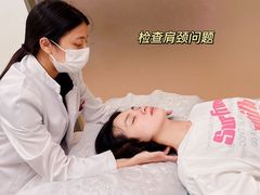 -龙脊康·颈肩腰腿痛·脊柱侧弯·运动损伤脊柱专科门诊(天河店)