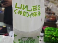-LINLEE林里·手打柠檬茶(惠城仲恺天益城店)