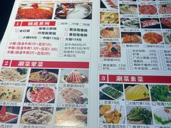 -德昌豆花牛肉(铁塔寺店)
