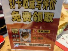 -香约老地方烧烤(九道街店)