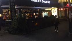 -侨治发型