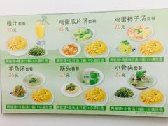 -吃不够开口馅饼店(小西路店)