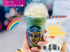 -星巴克(天津五大道店)