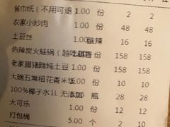 -川流不息·地道川菜·小龙虾(松东路店)