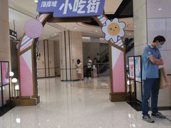 门面-乐凯撒披萨(海岸城店)