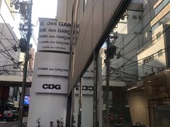 -川久保玲(大阪店)