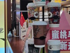 -茶话弄(李家村万达店)
