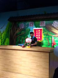 -未来动物城主题公园(正弘城店)