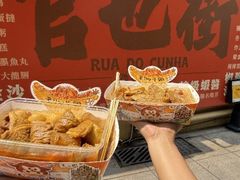 -老day牛杂(官也街总店)