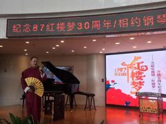 -武汉琴台钢琴博物馆