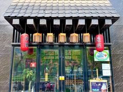 门面-昱匠·日本料理(金融街店)