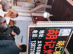 -胡仁根胡记炸炸炸