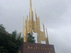 -井冈山革命烈士陵园